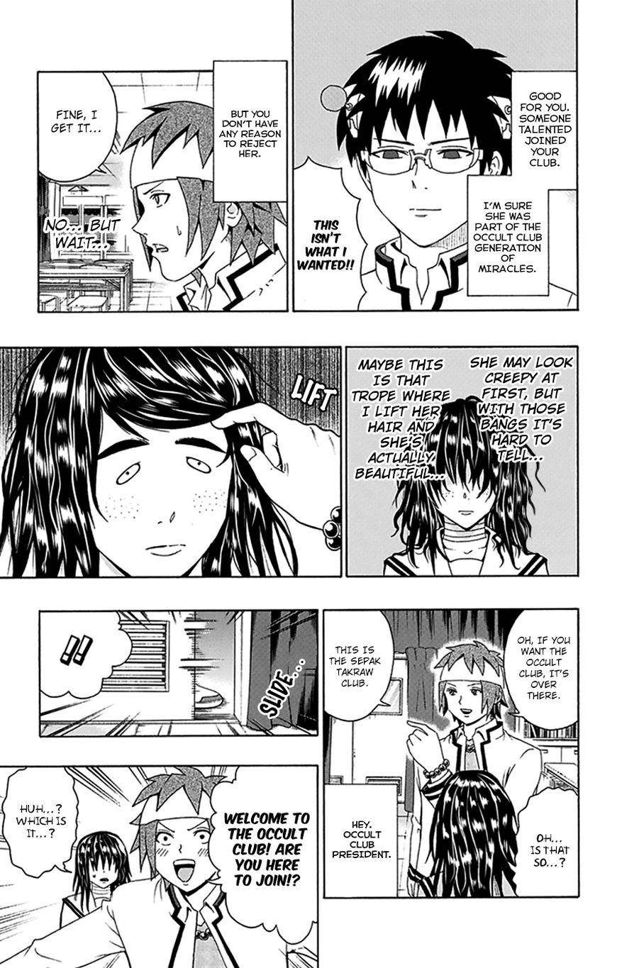 Saiki Kusuo No Sainan Chapter 96 - Page 17