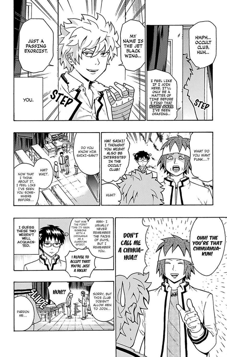 Saiki Kusuo No Sainan Chapter 96 - Page 18