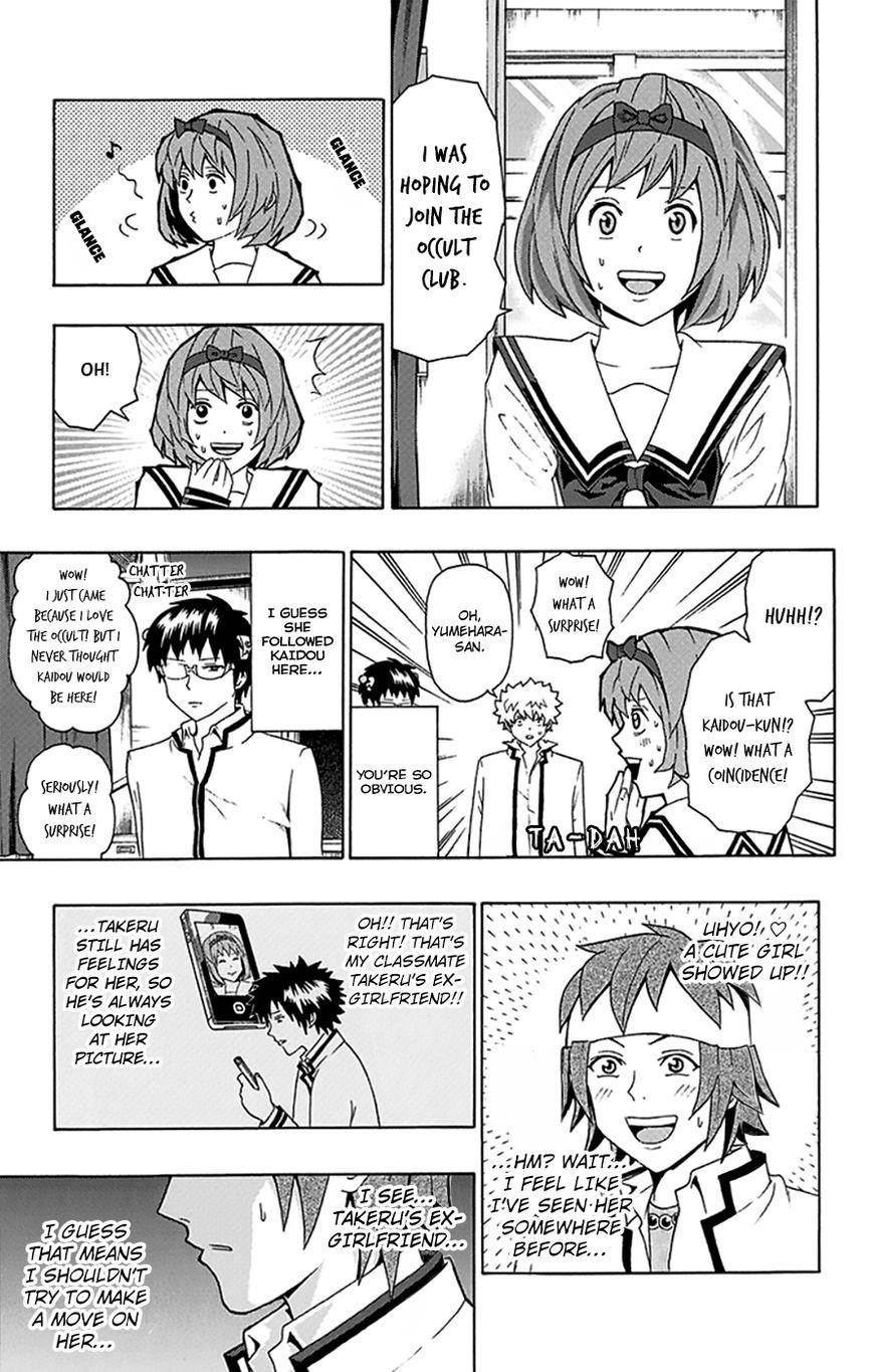 Saiki Kusuo No Sainan Chapter 96 - Page 19