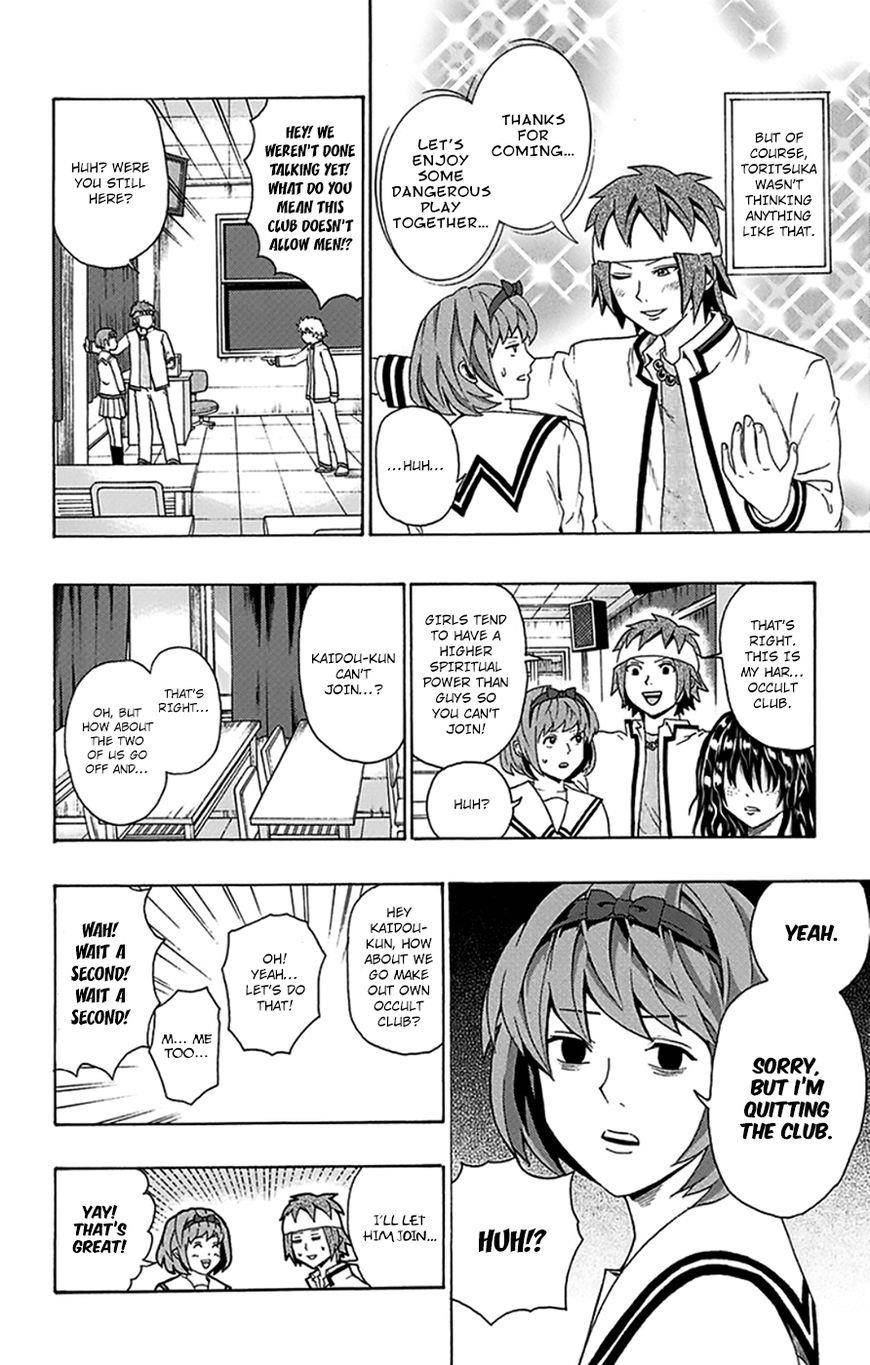 Saiki Kusuo No Sainan Chapter 96 - Page 20