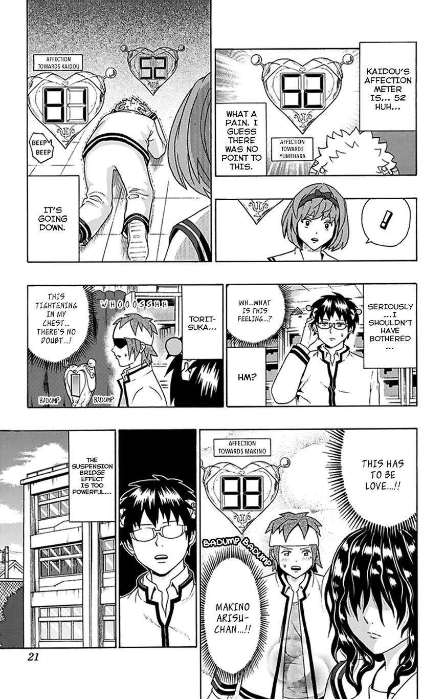 Saiki Kusuo No Sainan Chapter 96 - Page 23