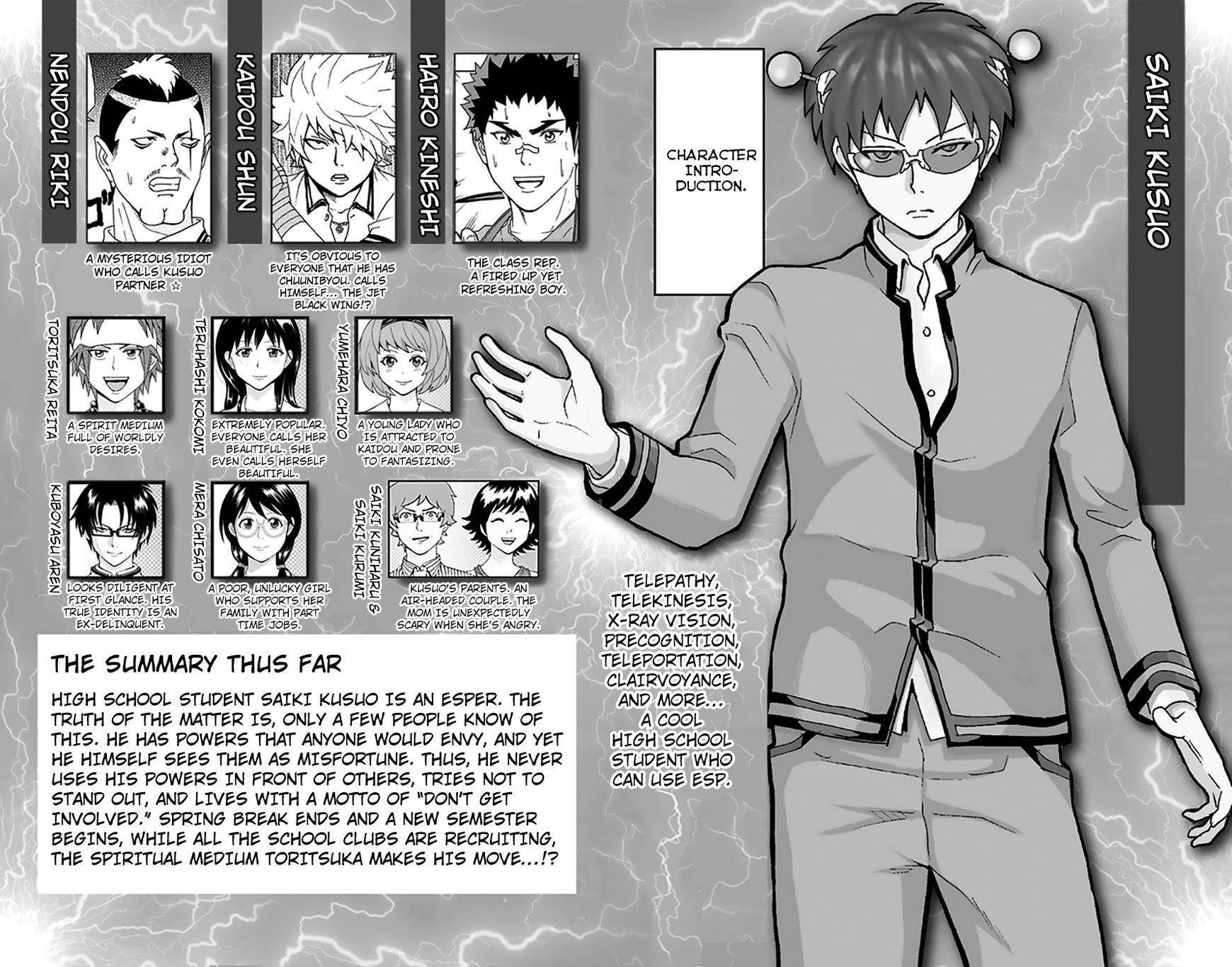 Saiki Kusuo No Sainan Chapter 96 - Page 7