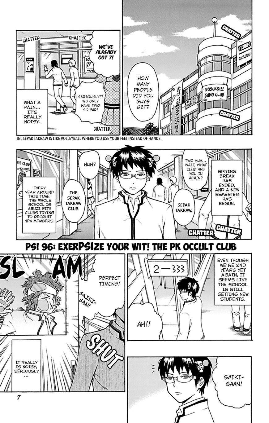 Saiki Kusuo No Sainan Chapter 96 - Page 9