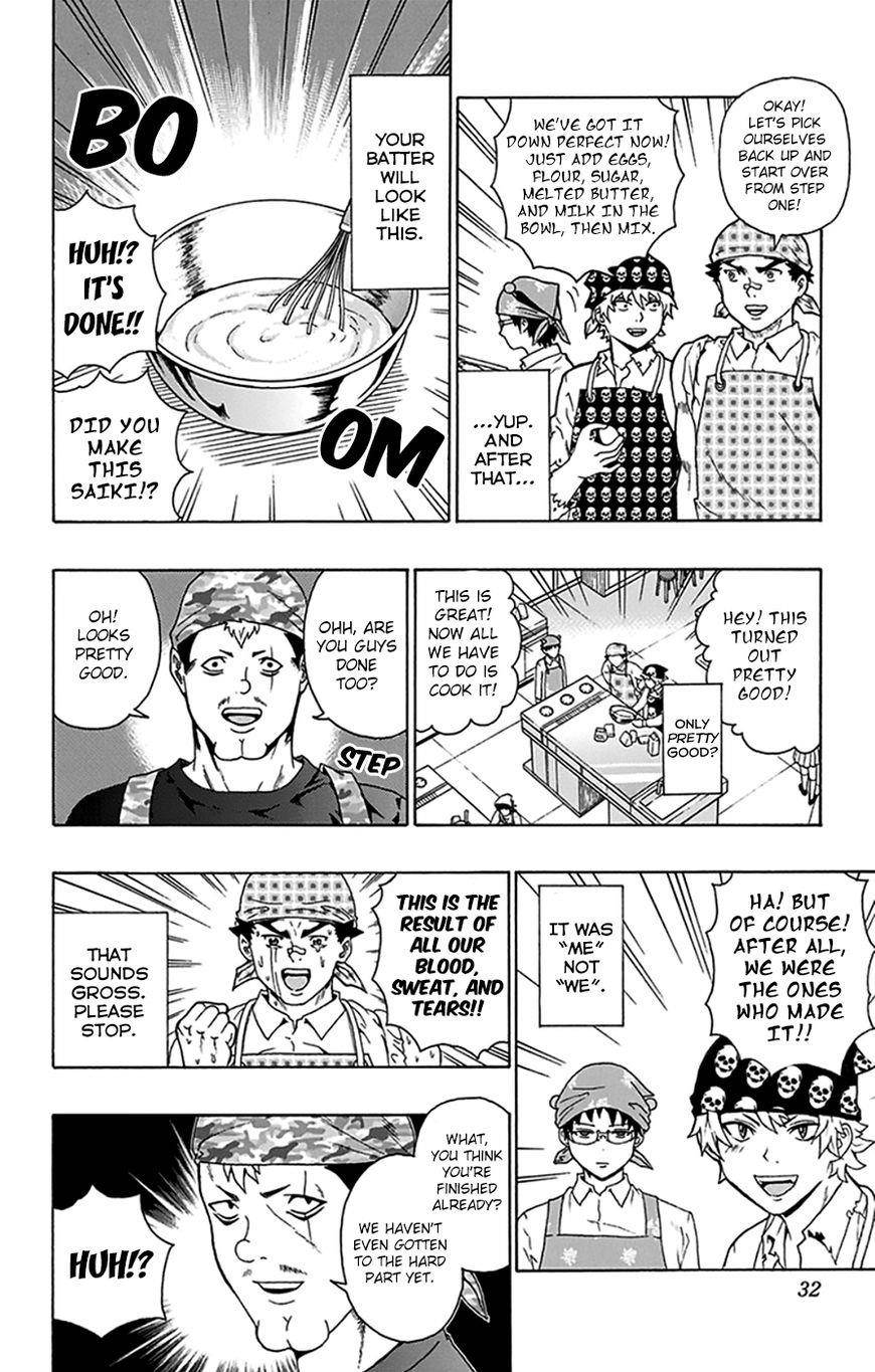 Saiki Kusuo No Sainan Chapter 97 - Page 11