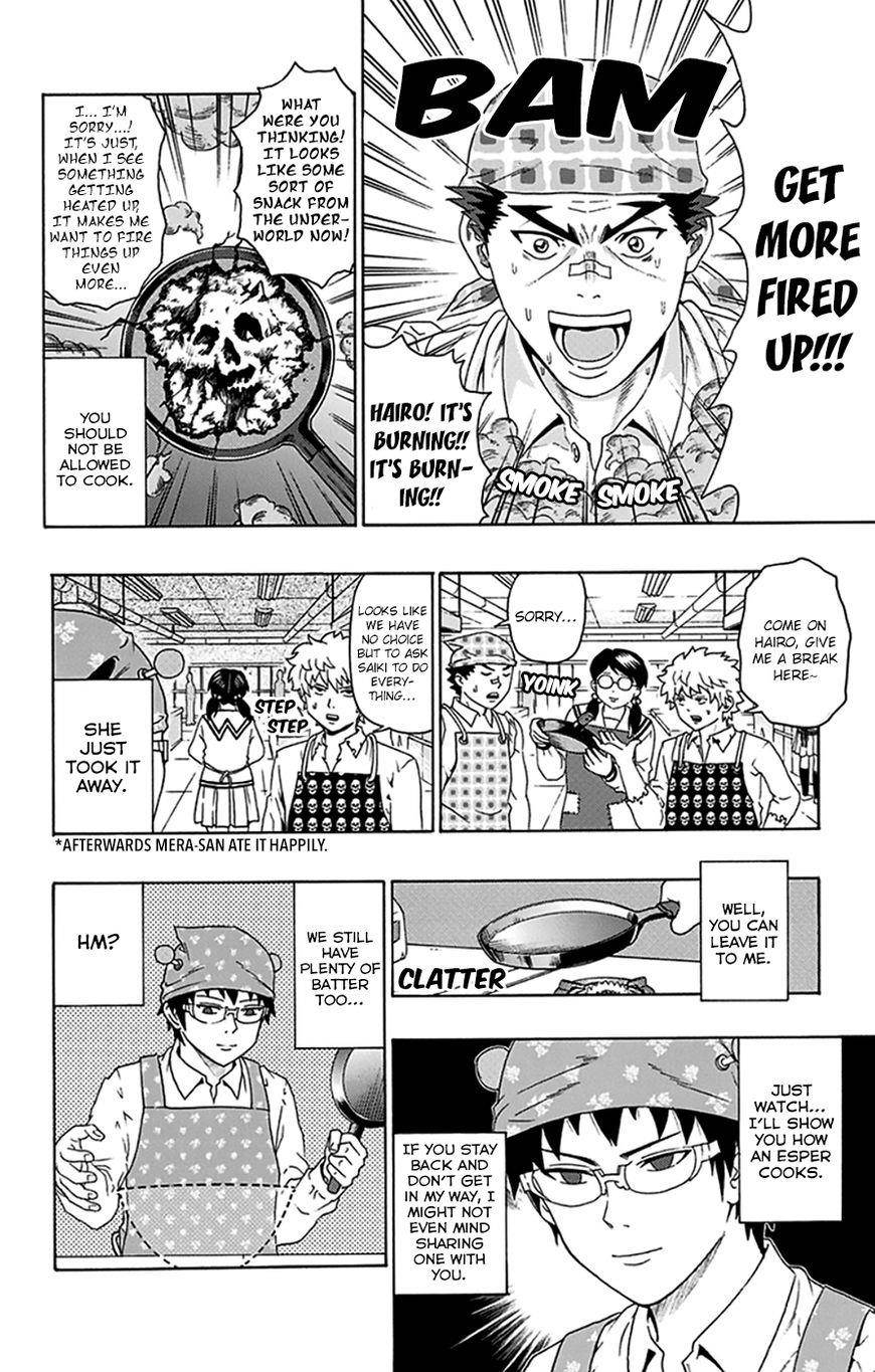 Saiki Kusuo No Sainan Chapter 97 - Page 15