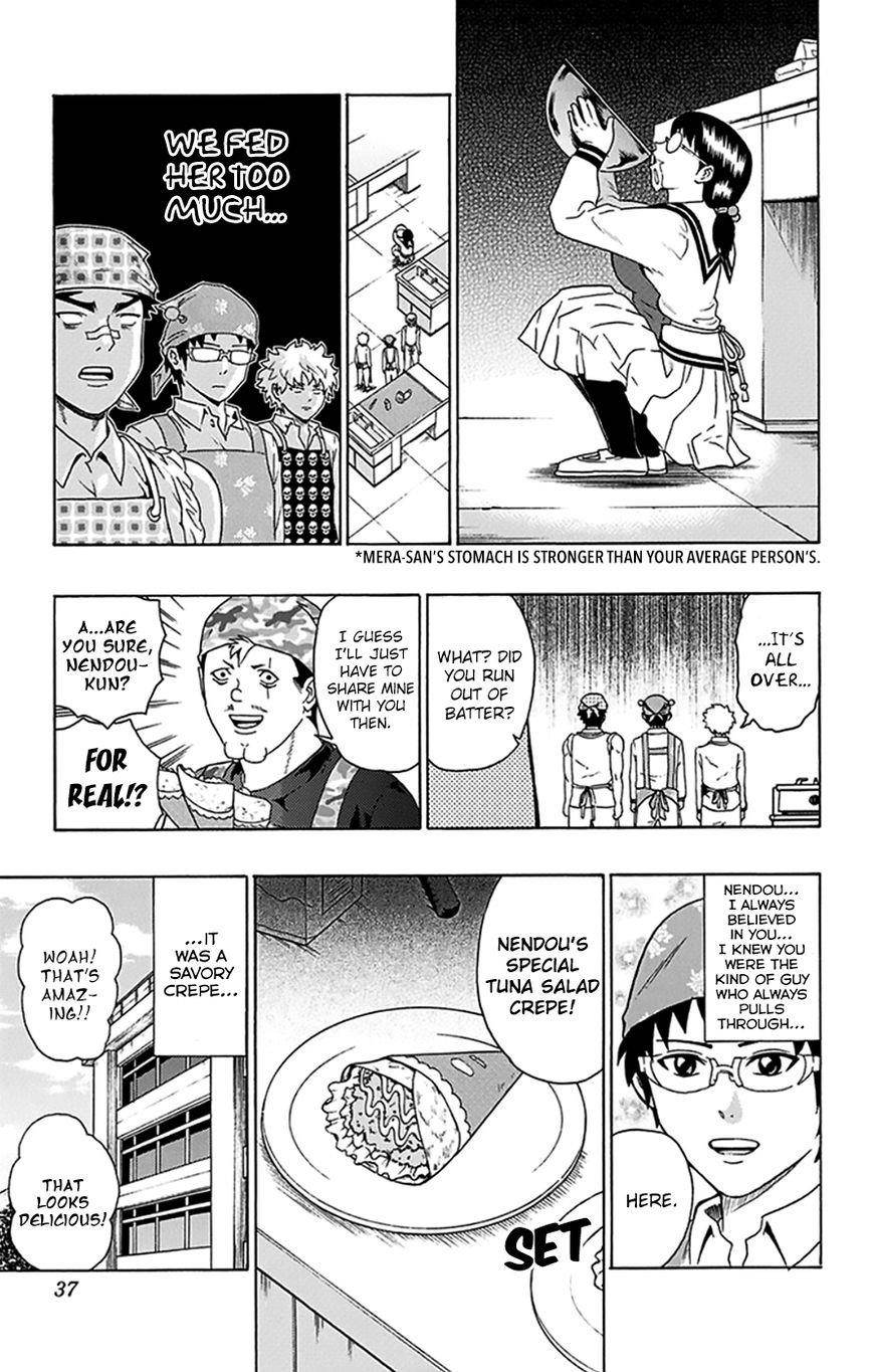 Saiki Kusuo No Sainan Chapter 97 - Page 16