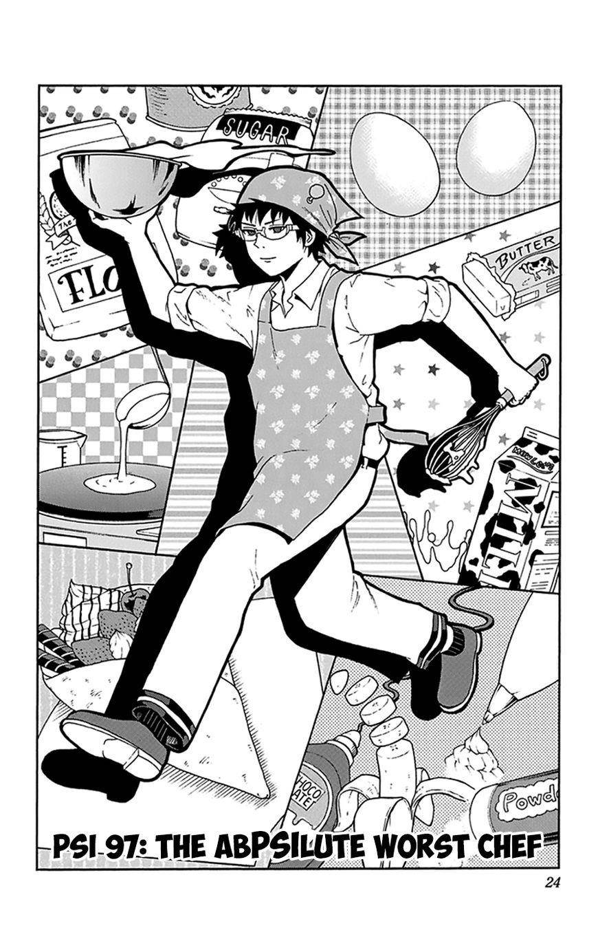 Saiki Kusuo No Sainan Chapter 97 - Page 3