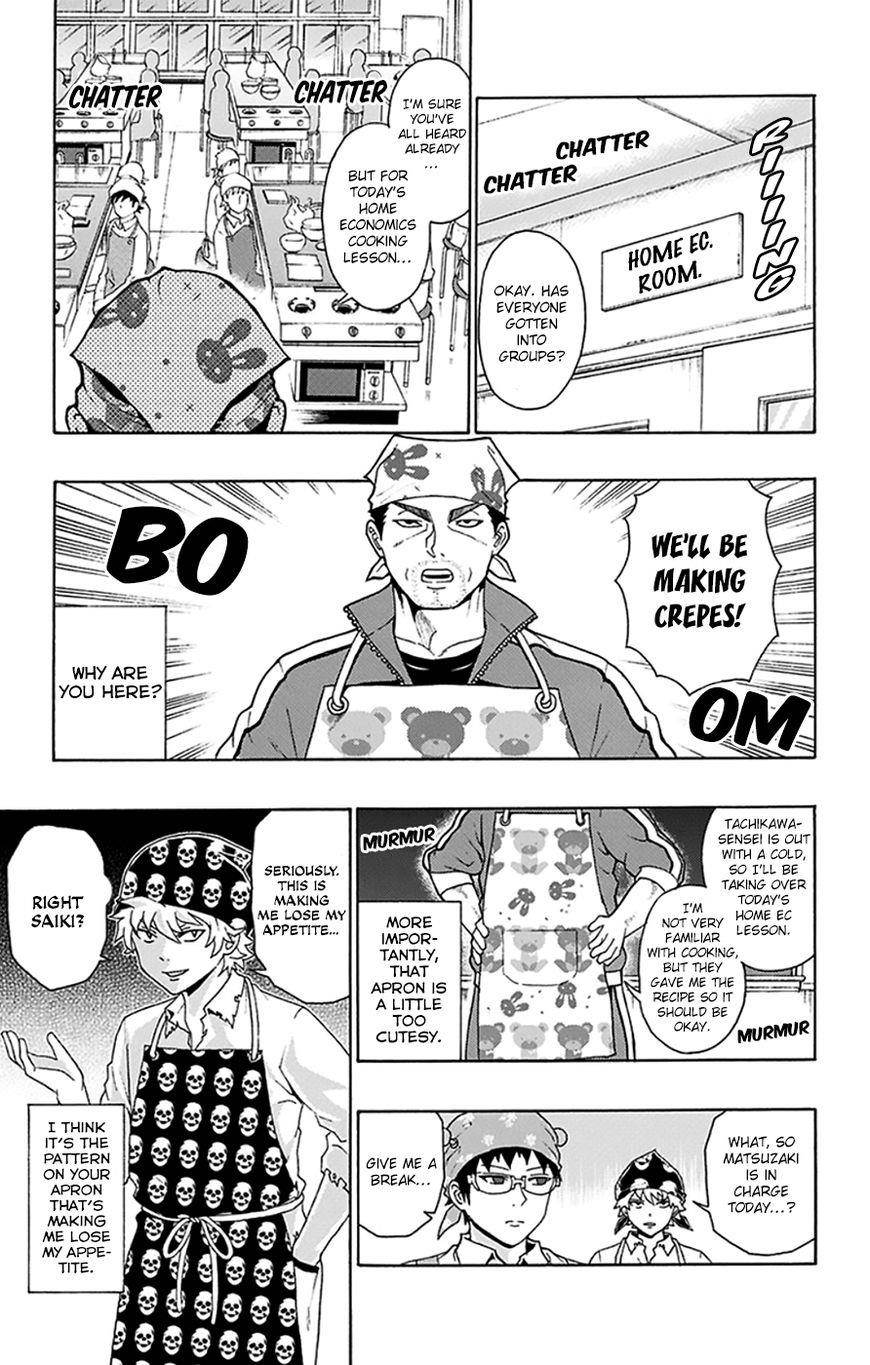 Saiki Kusuo No Sainan Chapter 97 - Page 4