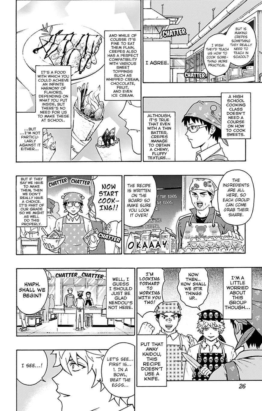 Saiki Kusuo No Sainan Chapter 97 - Page 5