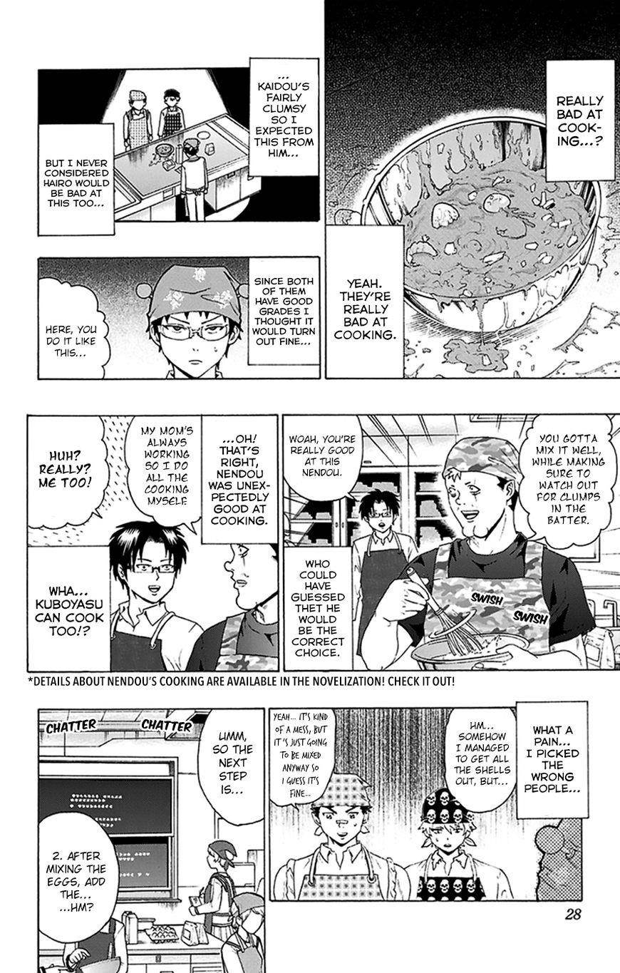 Saiki Kusuo No Sainan Chapter 97 - Page 7