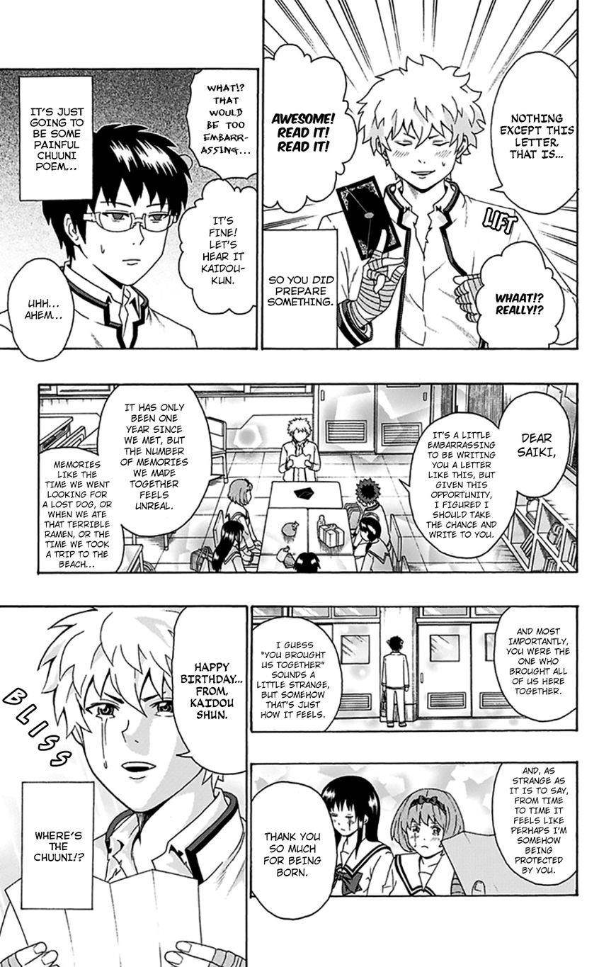 Saiki Kusuo No Sainan Chapter 98 - Page 12