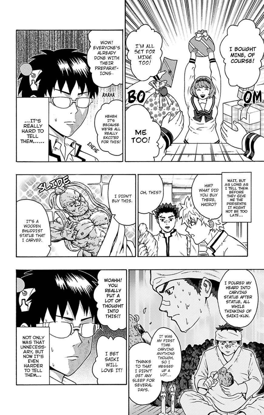 Saiki Kusuo No Sainan Chapter 98 - Page 9