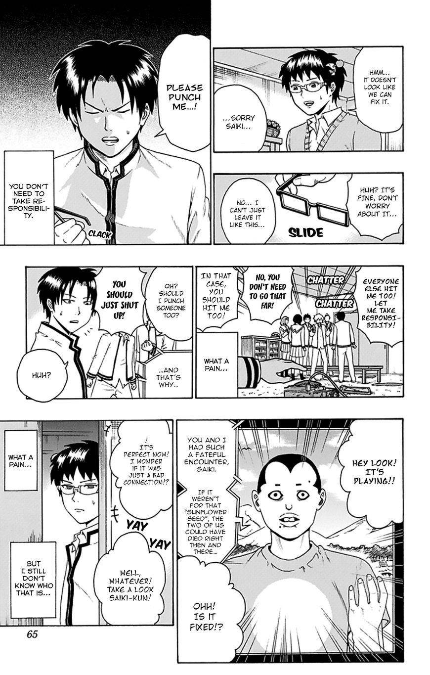 Saiki Kusuo No Sainan Chapter 99 - Page 12