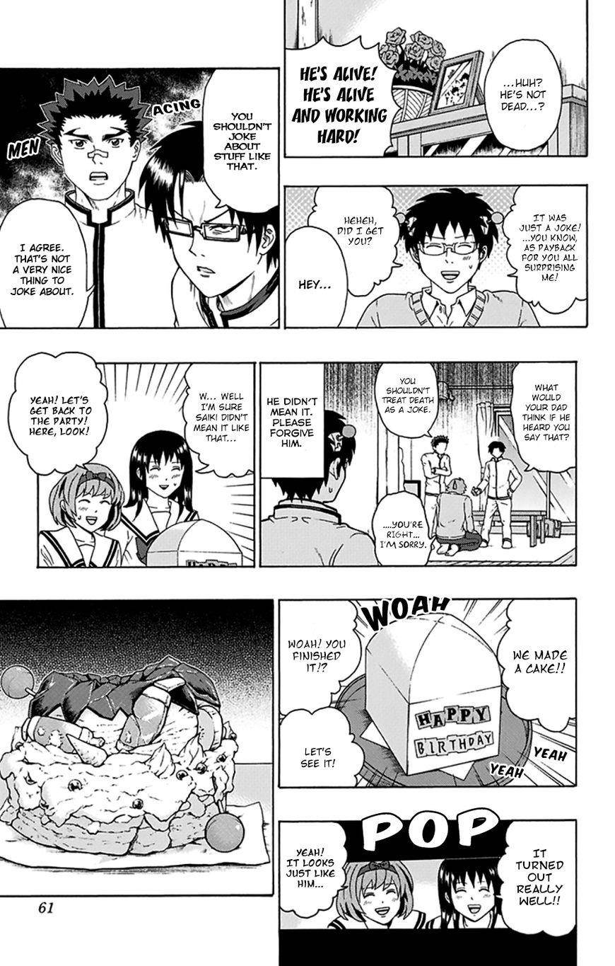 Saiki Kusuo No Sainan Chapter 99 - Page 8