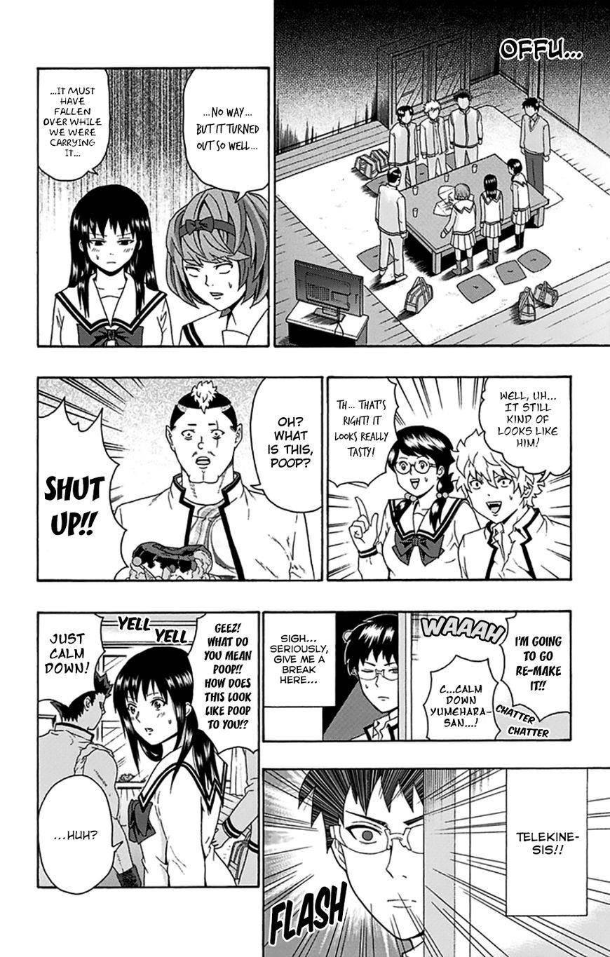 Saiki Kusuo No Sainan Chapter 99 - Page 9