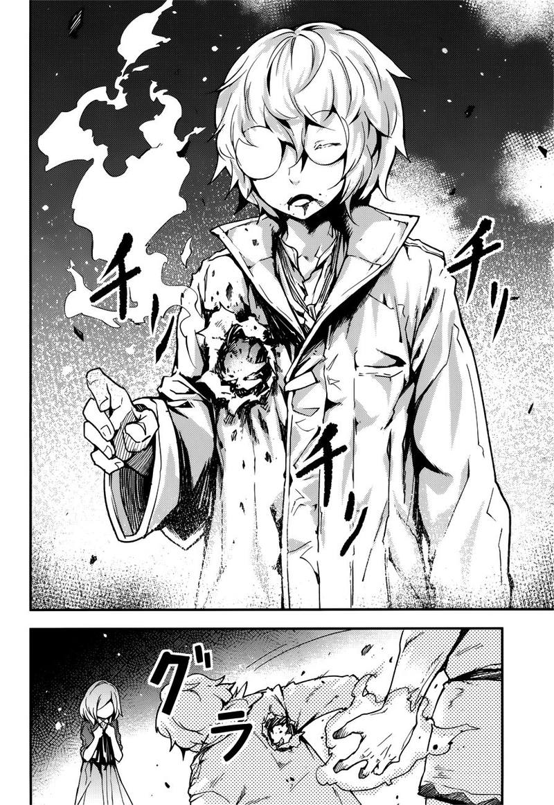 LV999 no Murabito Chapter 18 - Page 23