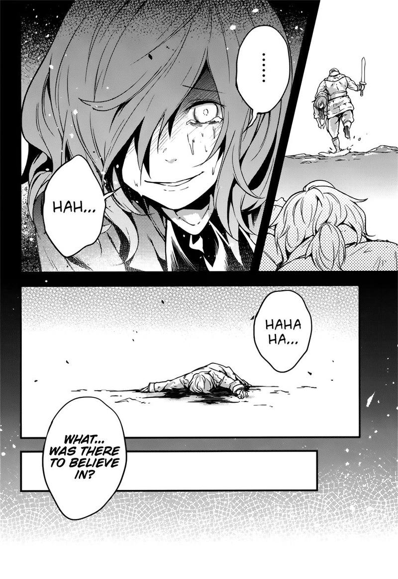 LV999 no Murabito Chapter 18 - Page 26