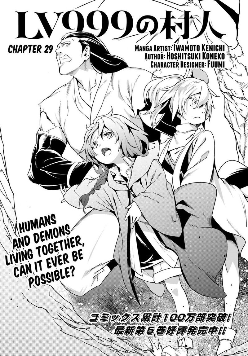 LV999 no Murabito Chapter 29 - Page 1