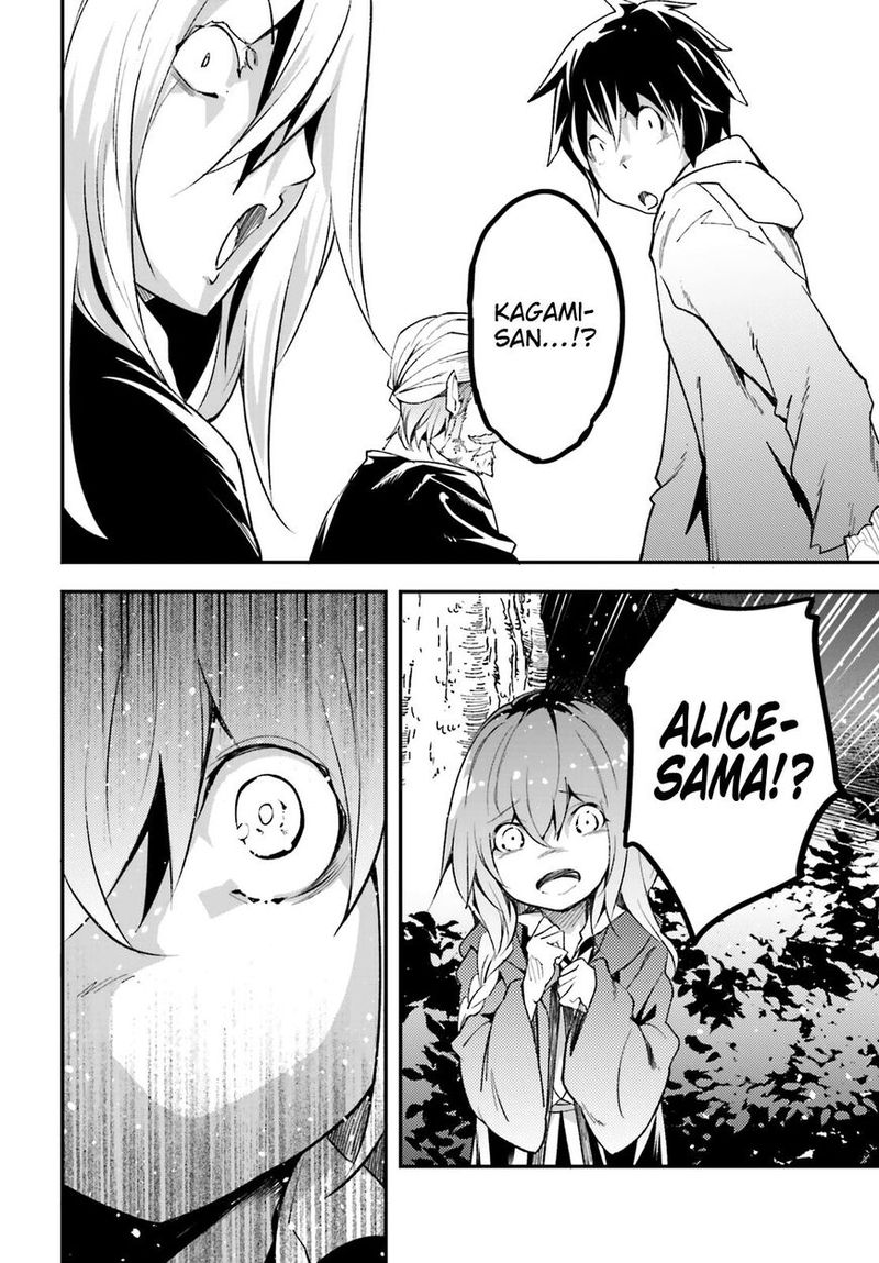 LV999 no Murabito Chapter 29 - Page 12