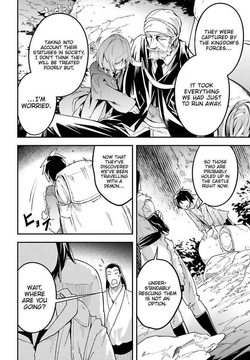 LV999 no Murabito Chapter 29 - Page 20