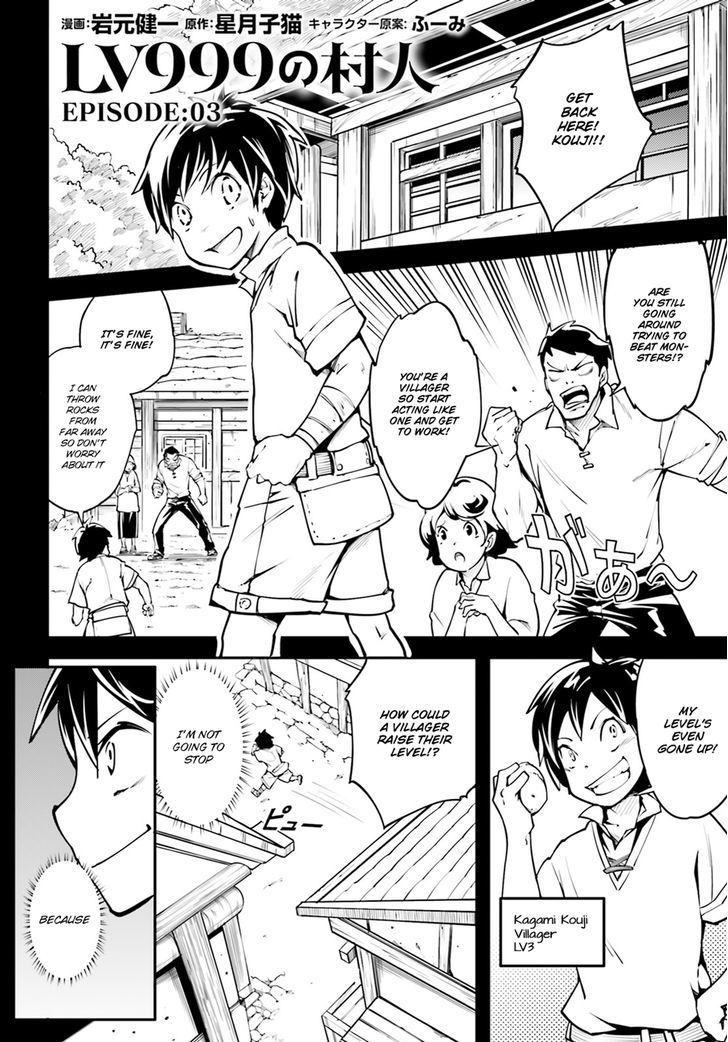 LV999 no Murabito Chapter 3 - Page 1