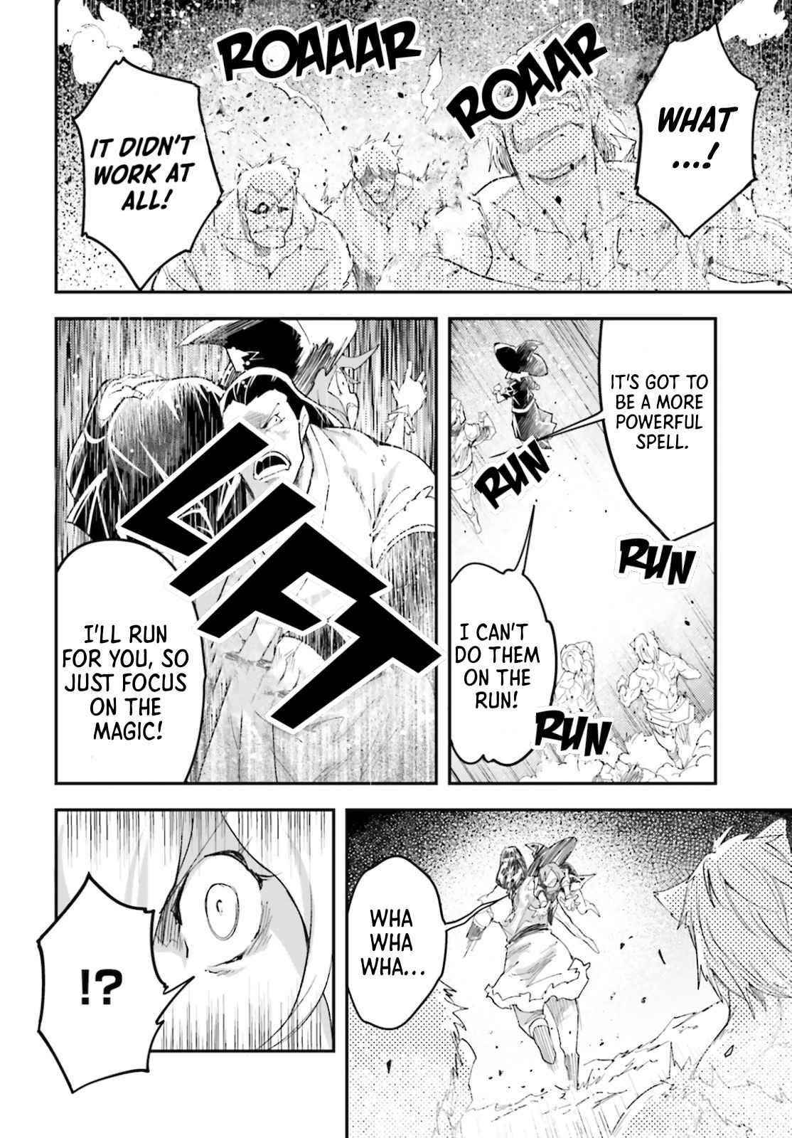 LV999 no Murabito Chapter 49 - Page 26