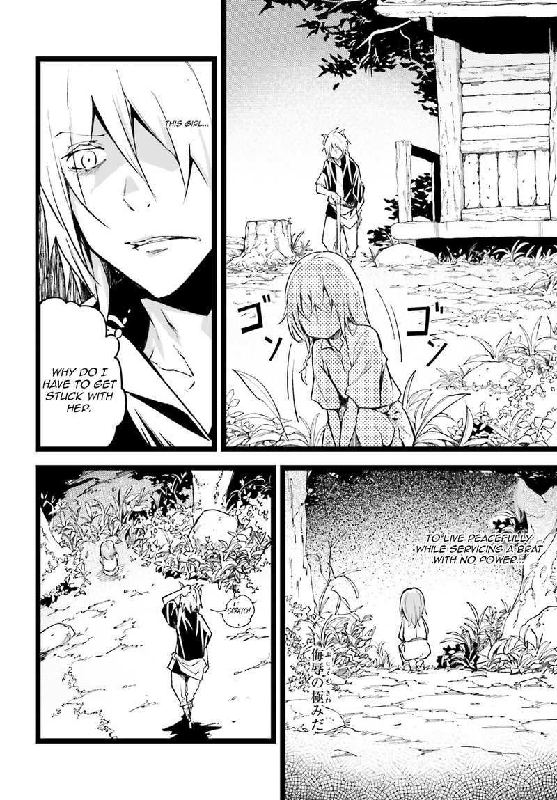 LV999 no Murabito Chapter 60 - Page 16