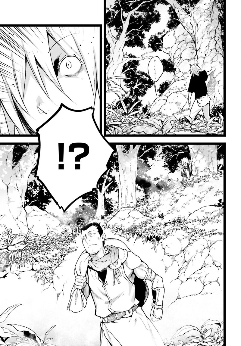 LV999 no Murabito Chapter 60 - Page 35