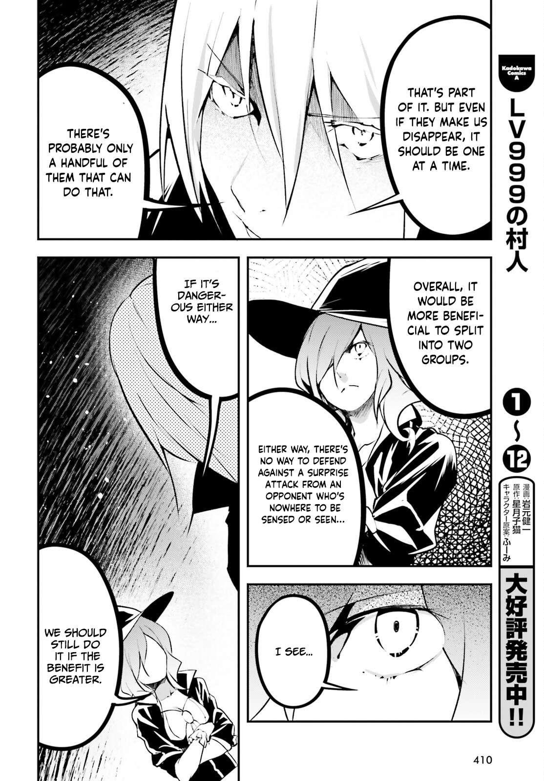 LV999 no Murabito Chapter 68 - Page 20