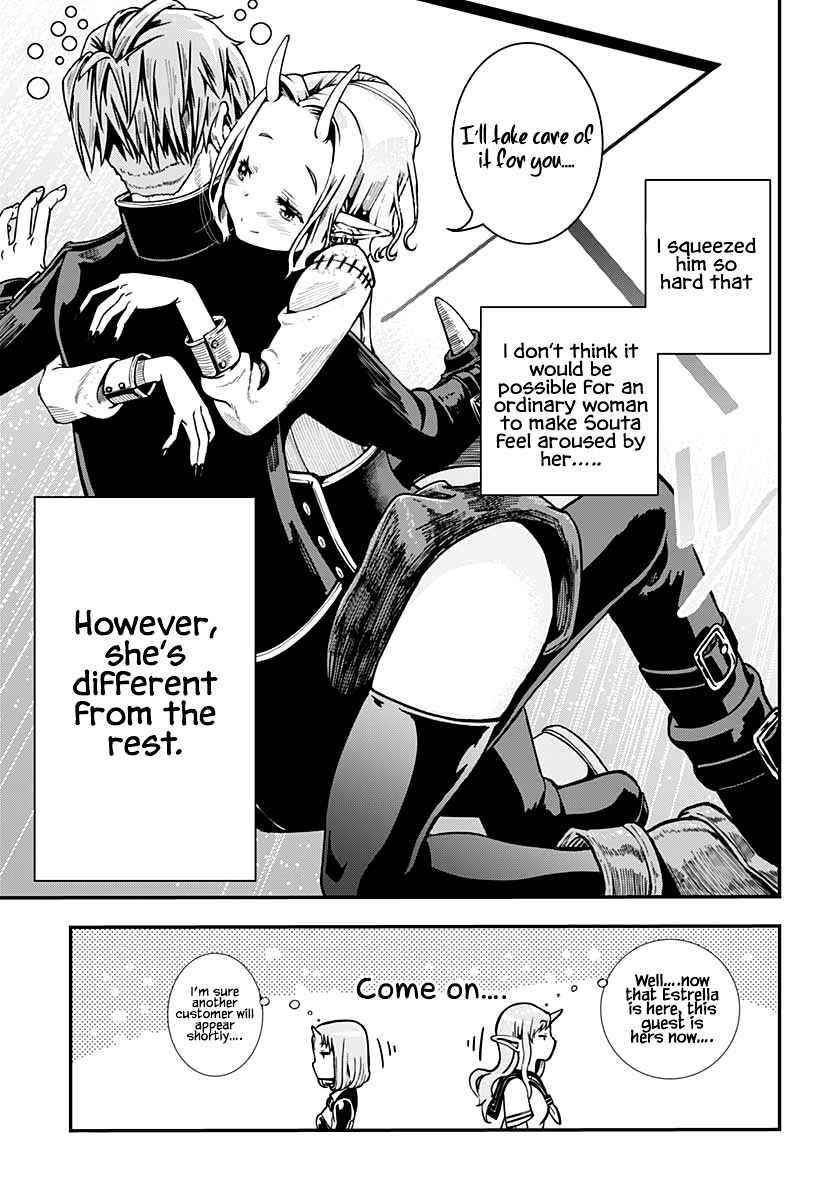 Wicked Trapper: Hunter of Heroes Chapter 16 - Page 18