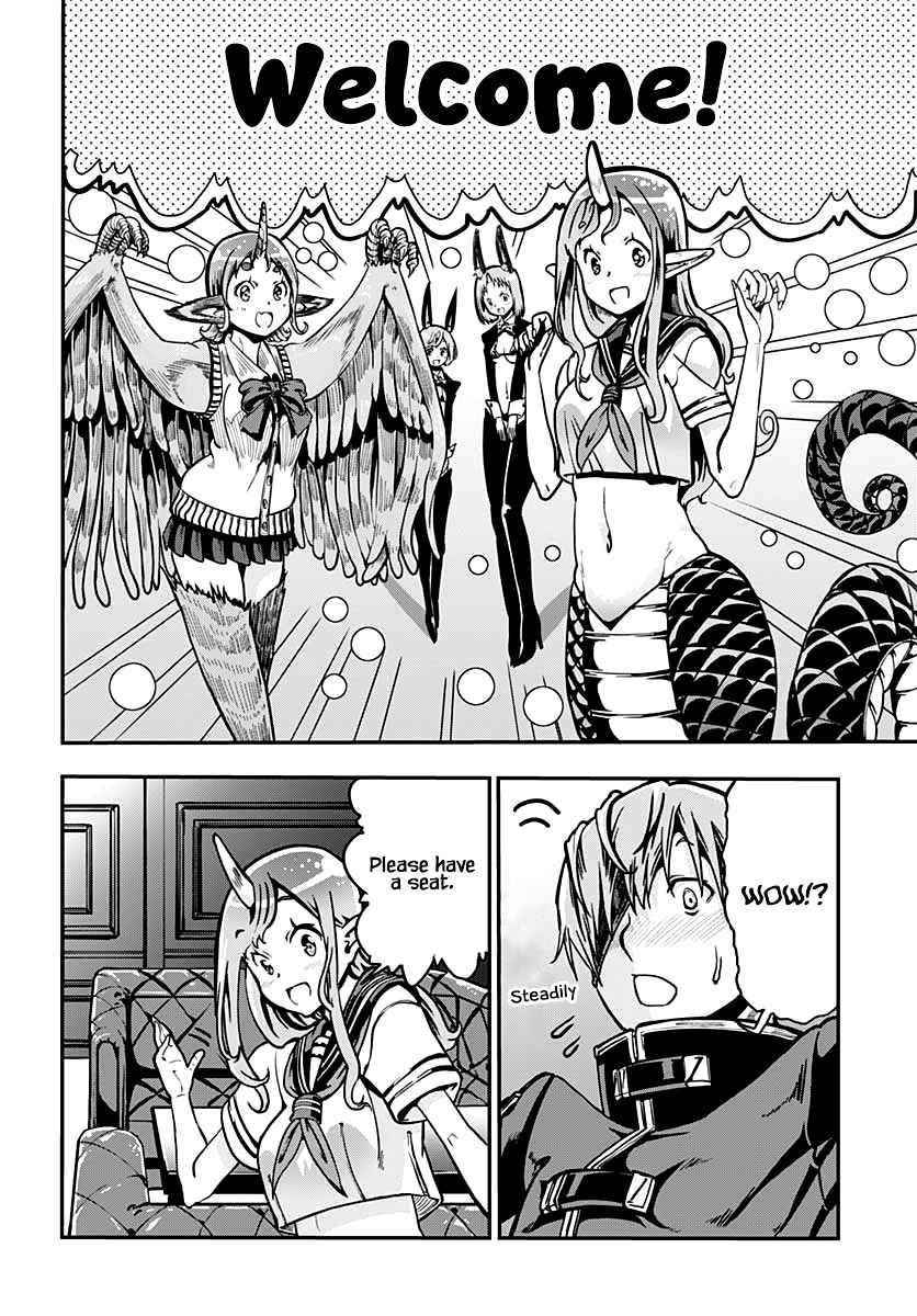 Wicked Trapper: Hunter of Heroes Chapter 16 - Page 9