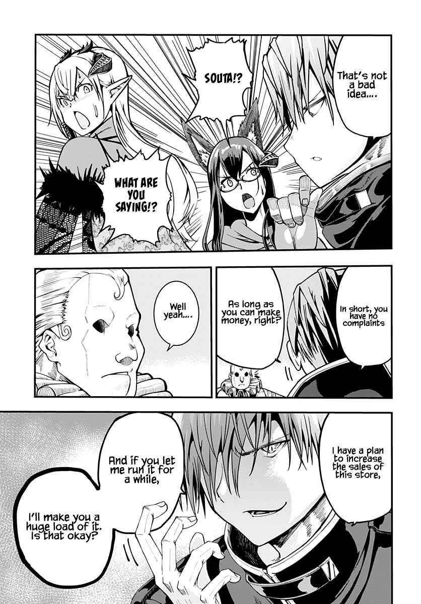 Wicked Trapper: Hunter of Heroes Chapter 17 - Page 19