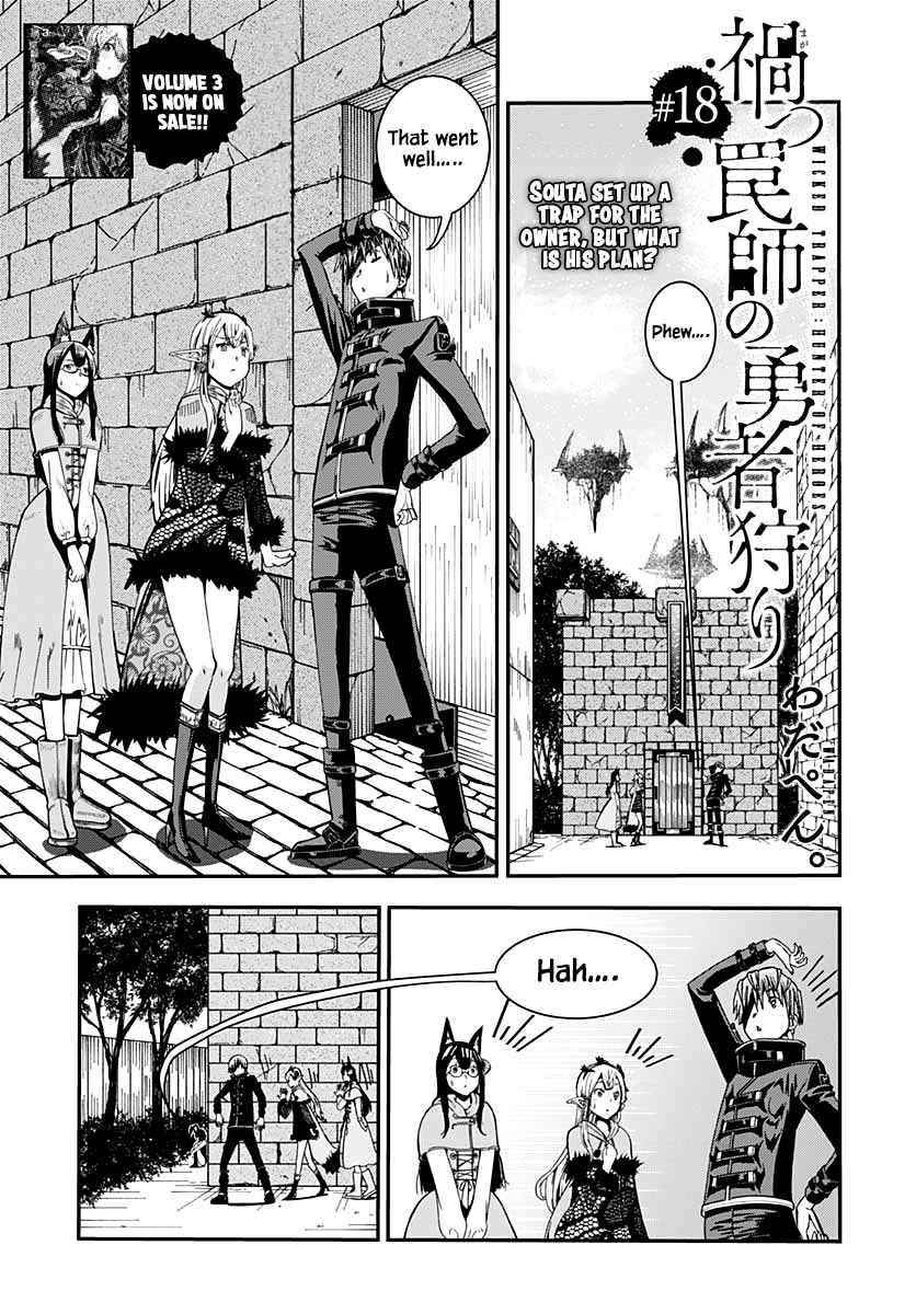 Wicked Trapper: Hunter of Heroes Chapter 18 - Page 1