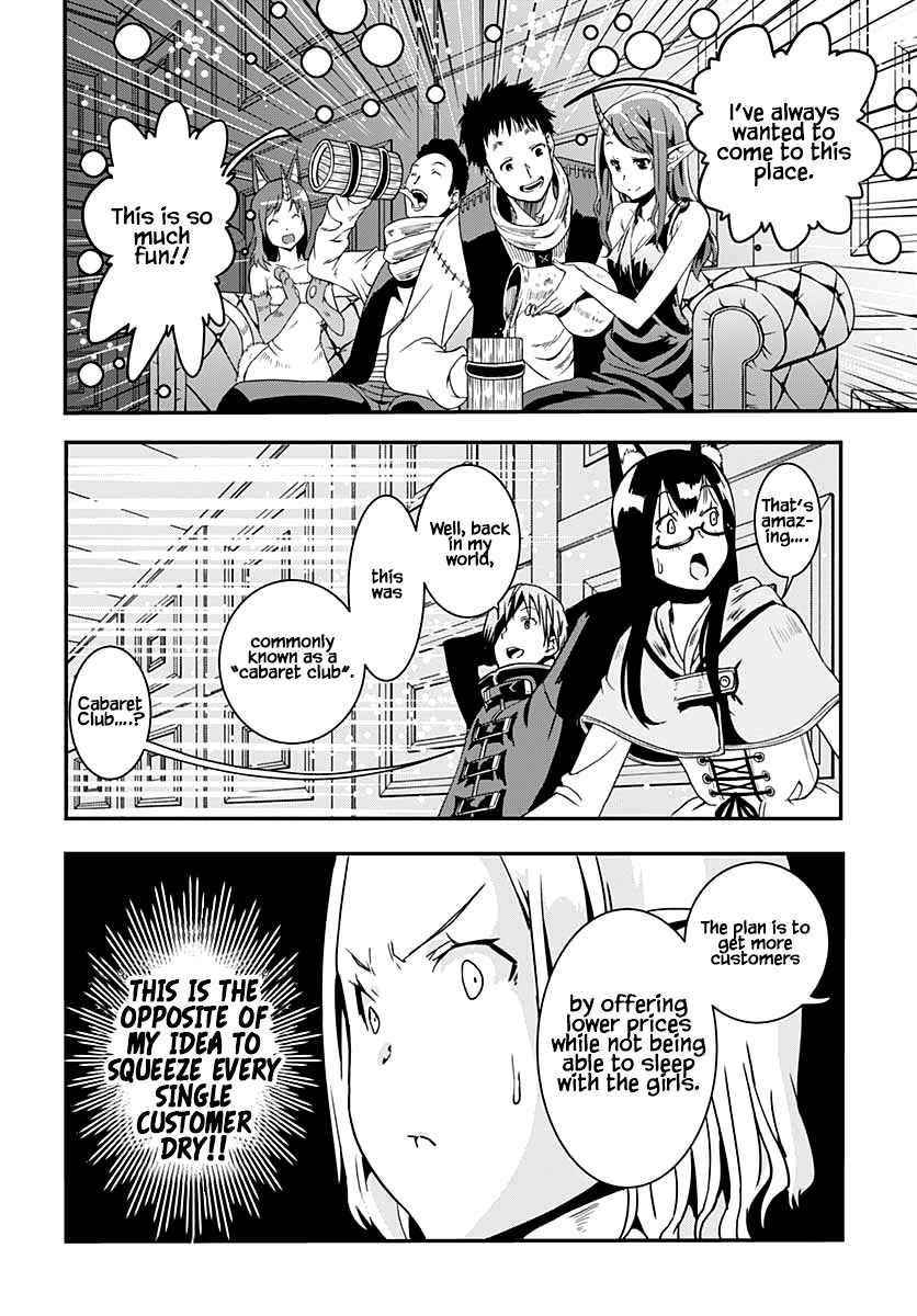 Wicked Trapper: Hunter of Heroes Chapter 18 - Page 17