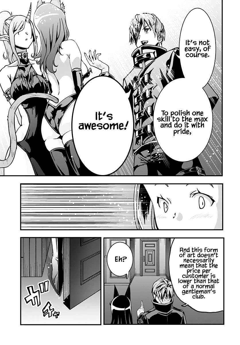 Wicked Trapper: Hunter of Heroes Chapter 18 - Page 20