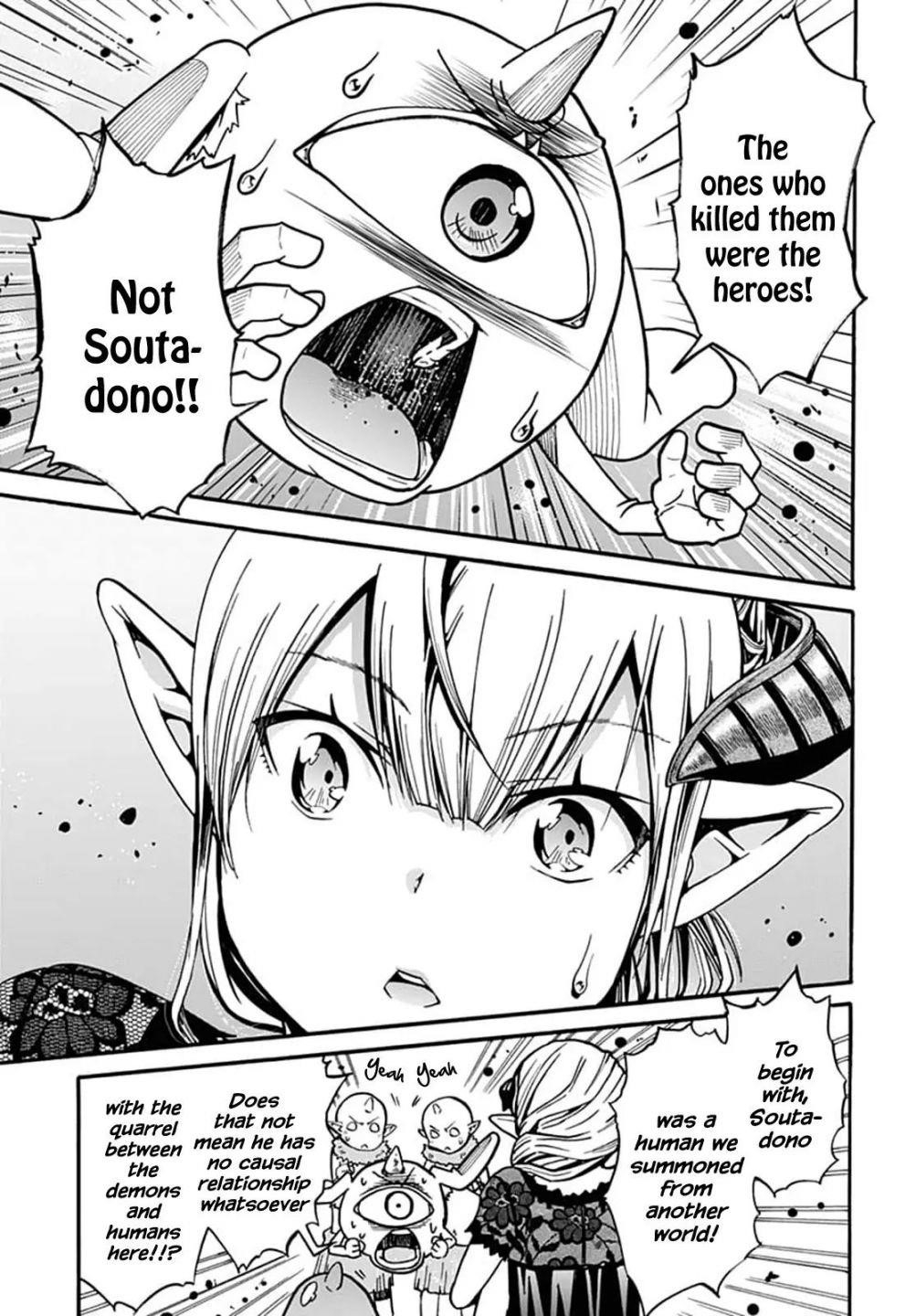 Wicked Trapper: Hunter of Heroes Chapter 4 - Page 17