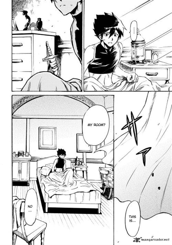 Tsuyokute New Saga Chapter 1 - Page 20