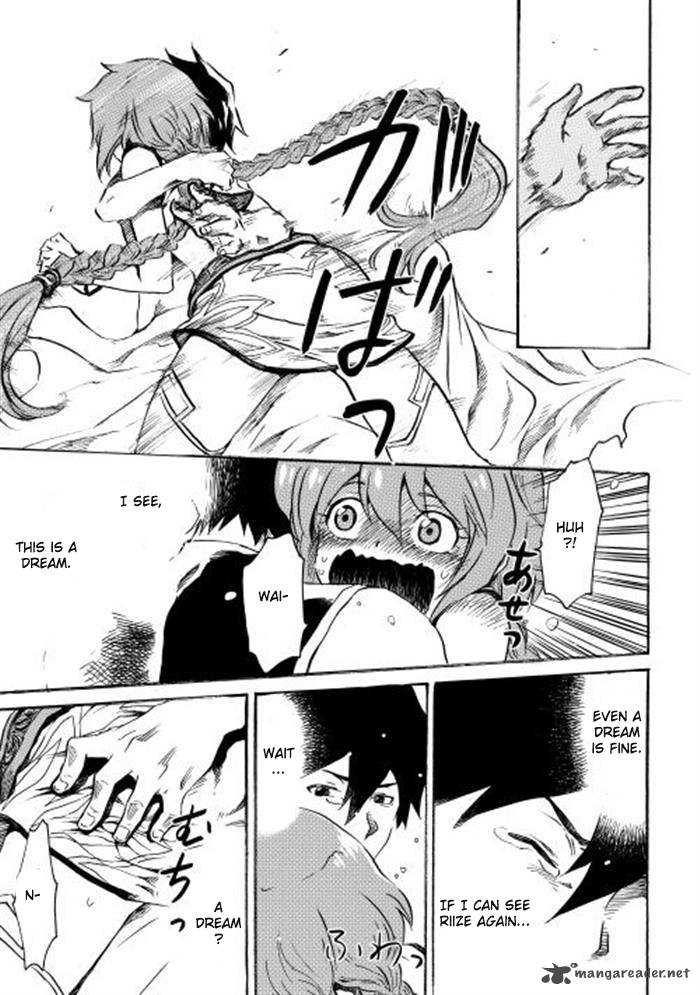 Tsuyokute New Saga Chapter 1 - Page 23