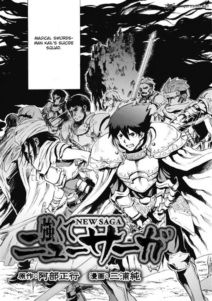 Tsuyokute New Saga Chapter 1 - Page 3