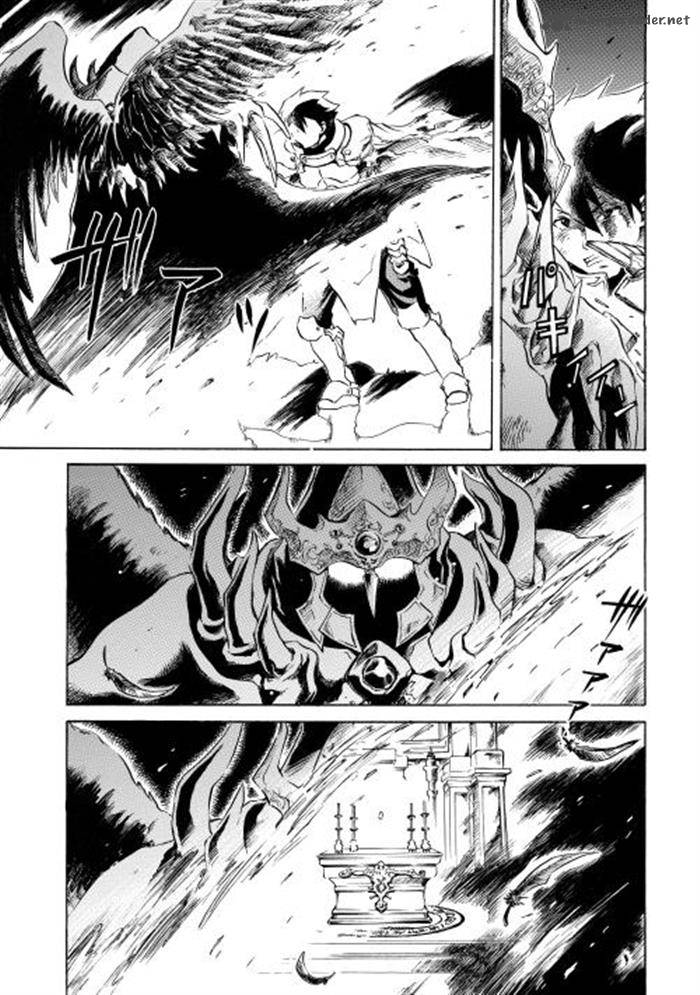 Tsuyokute New Saga Chapter 1 - Page 5