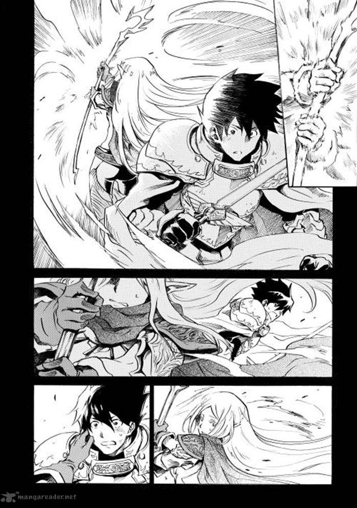 Tsuyokute New Saga Chapter 1 - Page 8