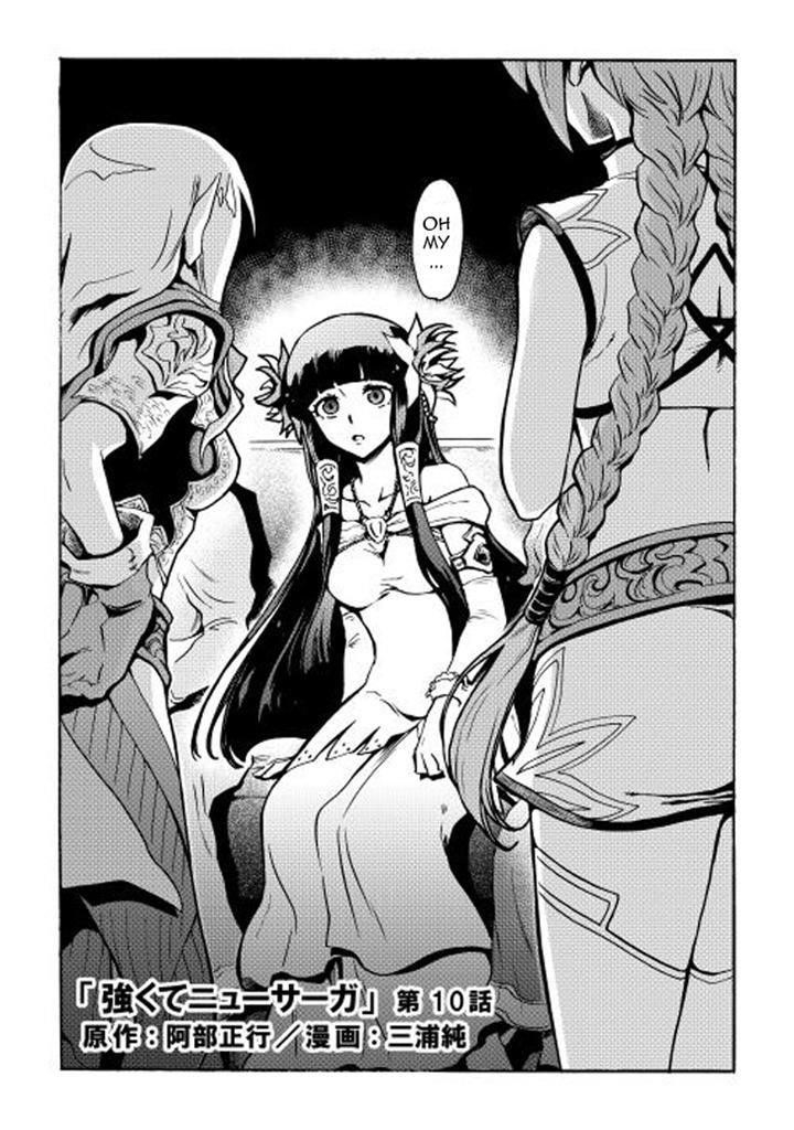 Tsuyokute New Saga Chapter 10 - Page 1