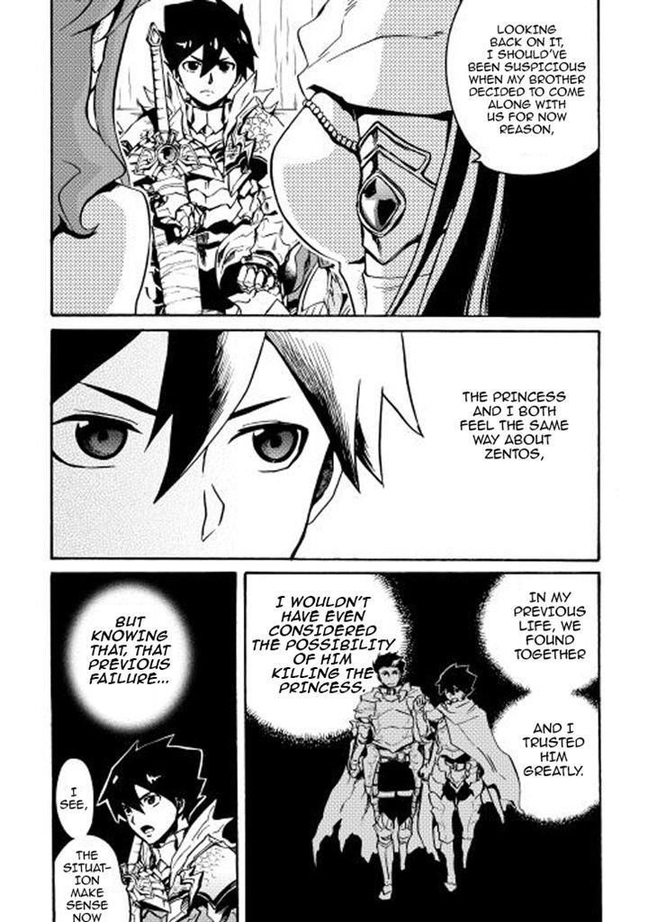 Tsuyokute New Saga Chapter 10 - Page 15