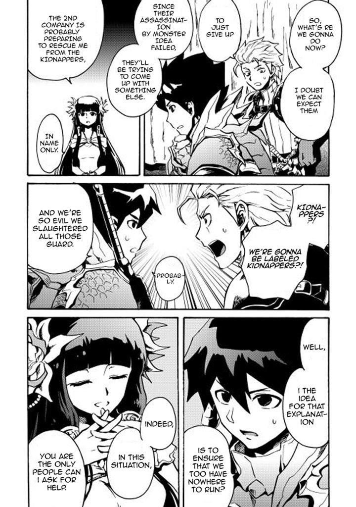 Tsuyokute New Saga Chapter 10 - Page 16