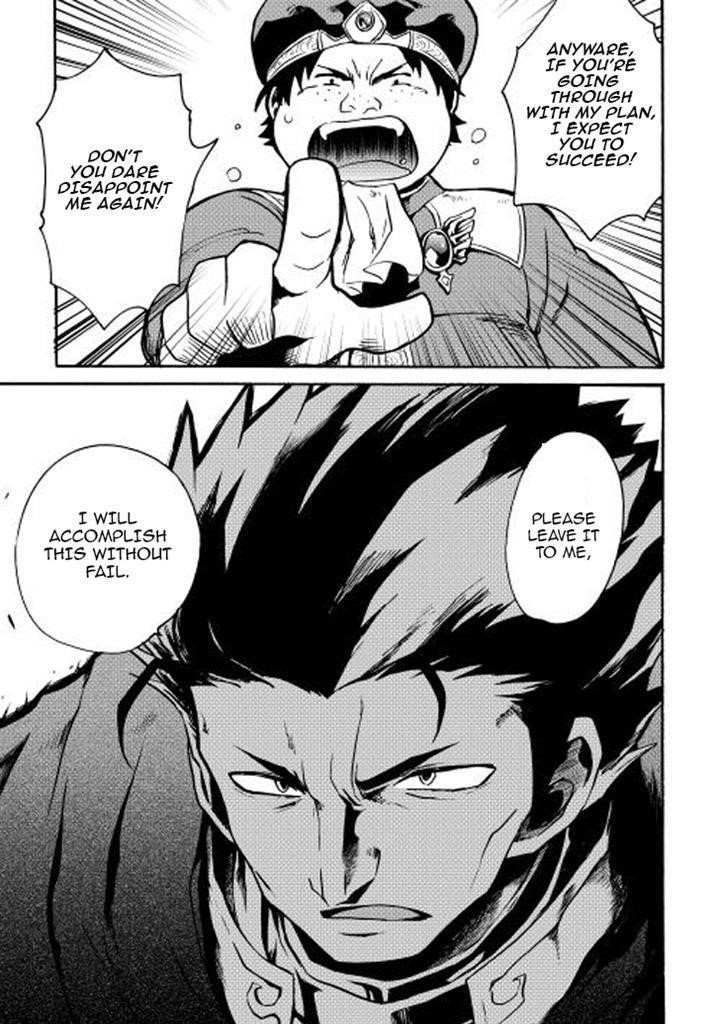 Tsuyokute New Saga Chapter 10 - Page 26