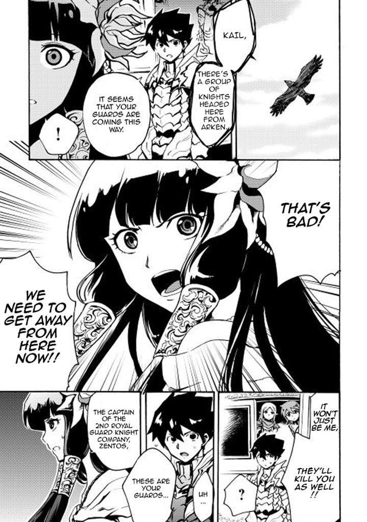 Tsuyokute New Saga Chapter 10 - Page 5