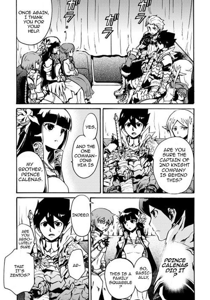 Tsuyokute New Saga Chapter 10 - Page 9