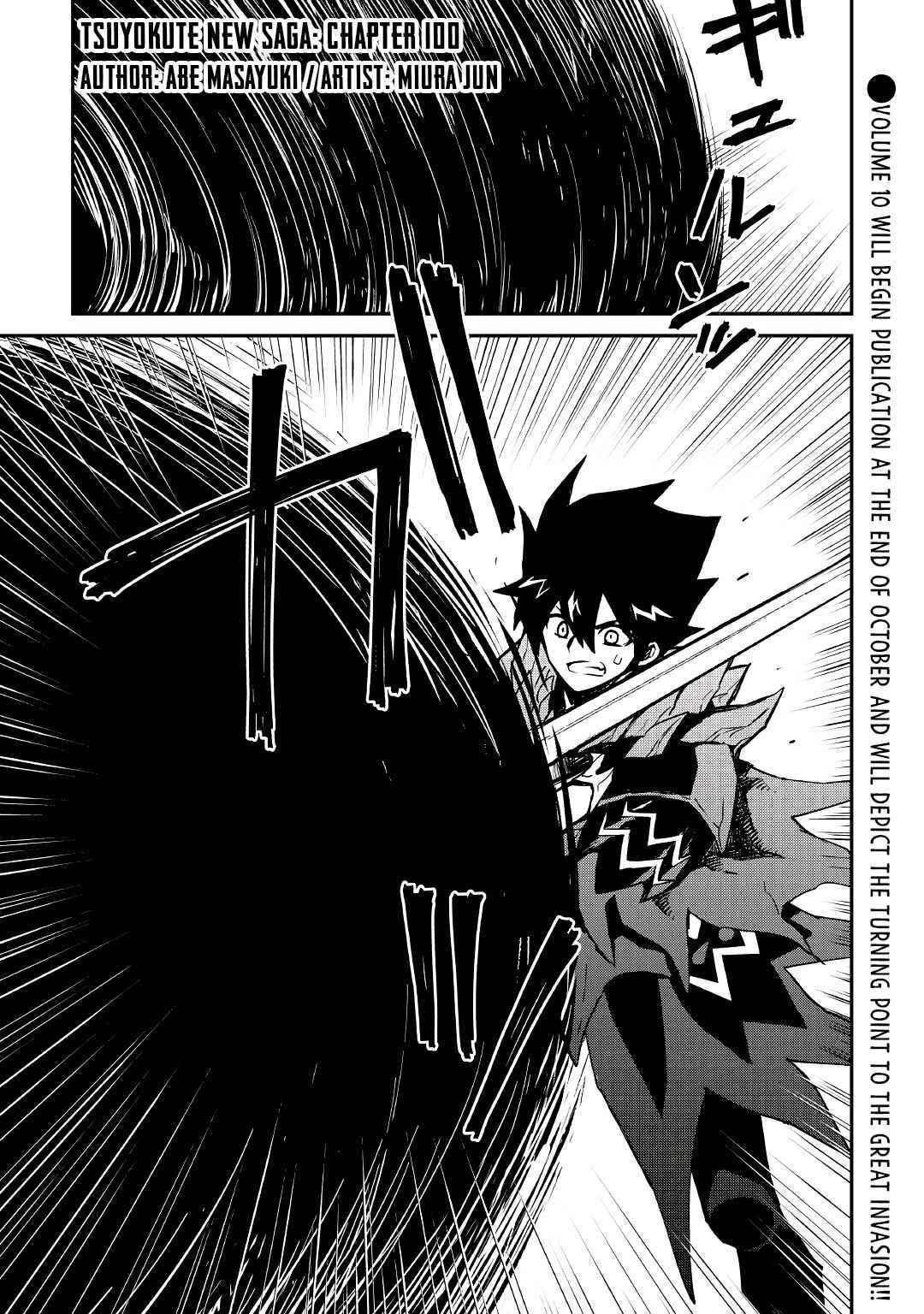 Tsuyokute New Saga Chapter 100 - Page 1