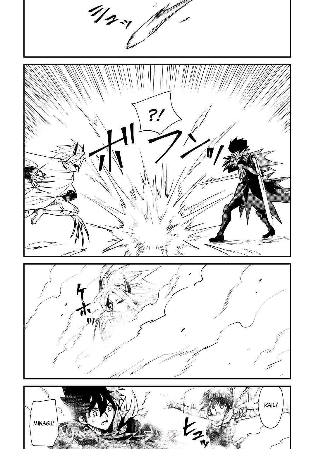 Tsuyokute New Saga Chapter 100 - Page 13