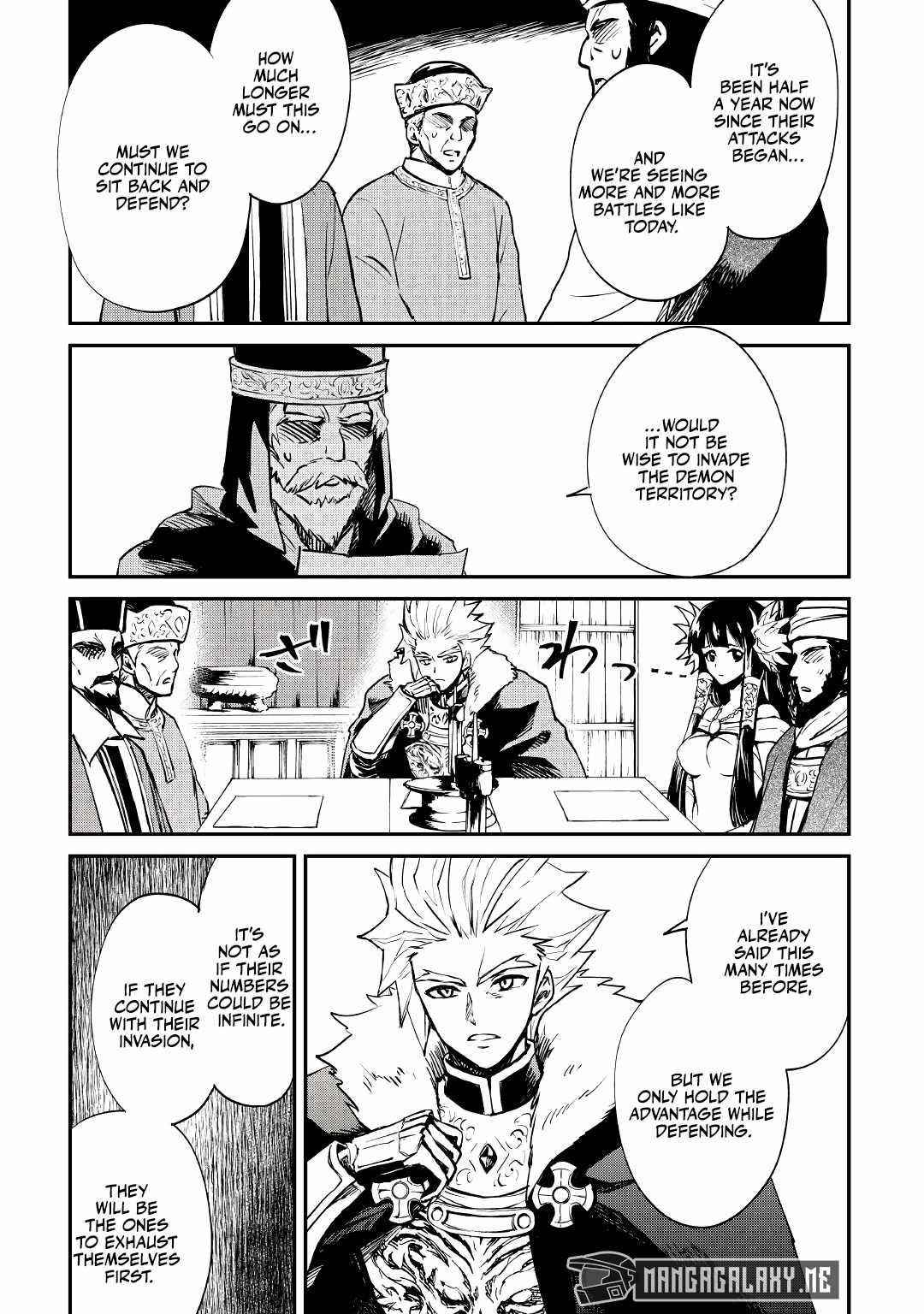 Tsuyokute New Saga Chapter 101 - Page 5